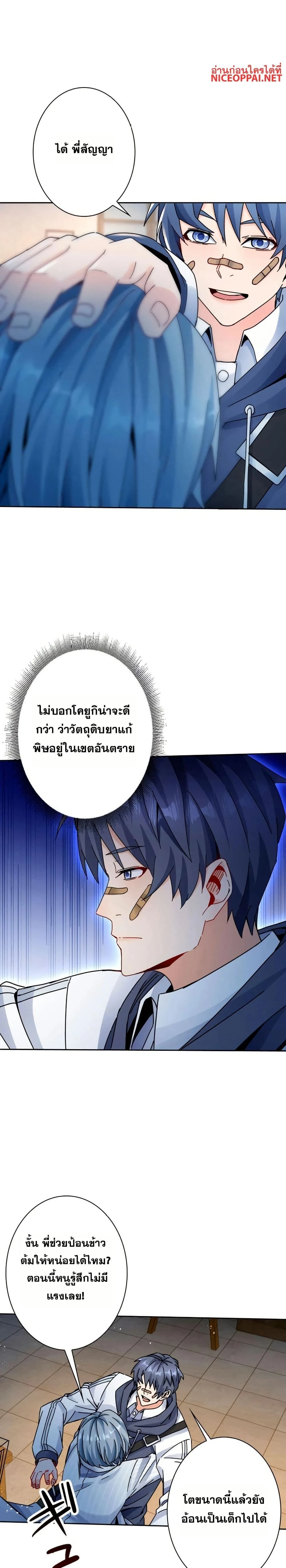 หน้าที่ 18