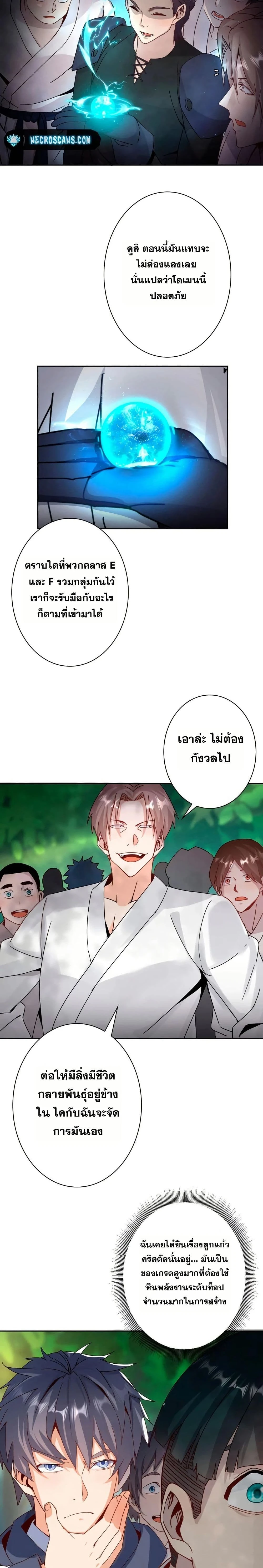 หน้าที่ 15