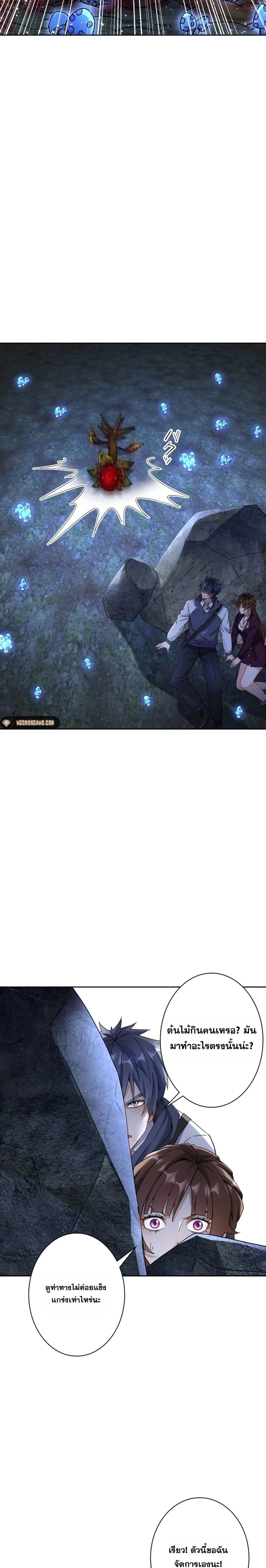 หน้าที่ 15