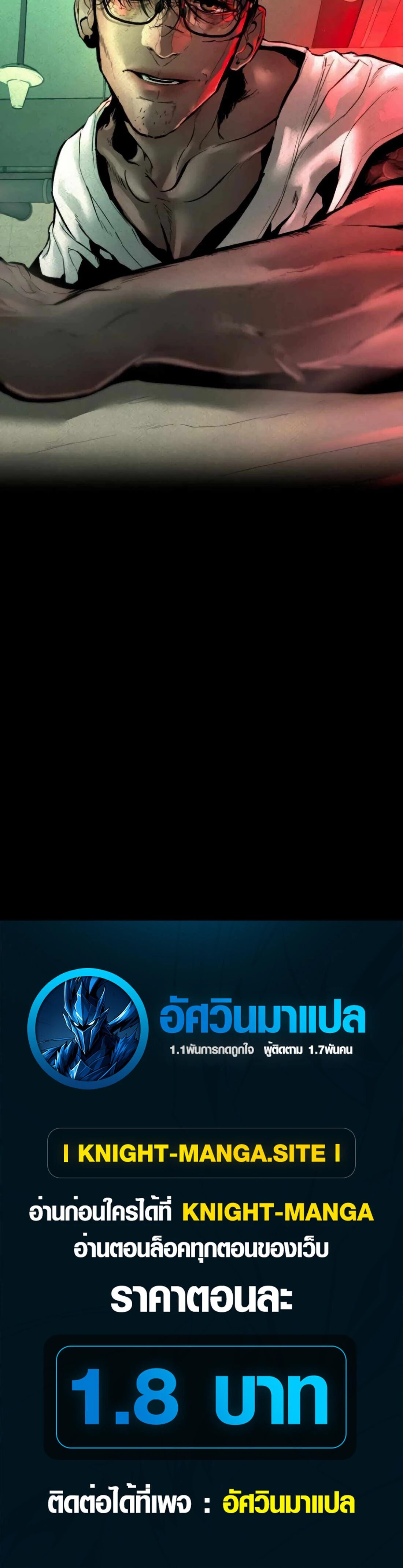 หน้าที่ 40