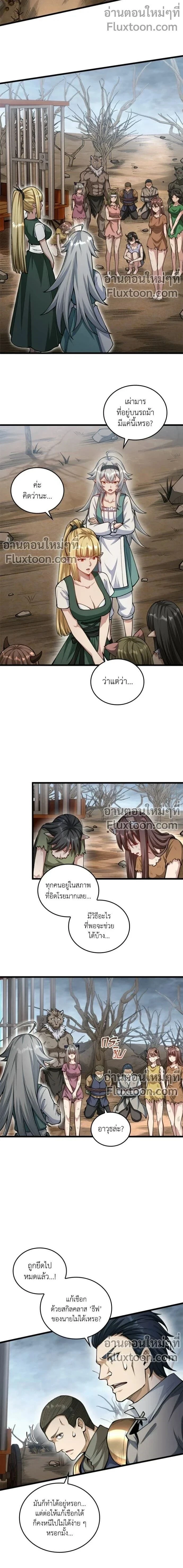 หน้าที่ 6