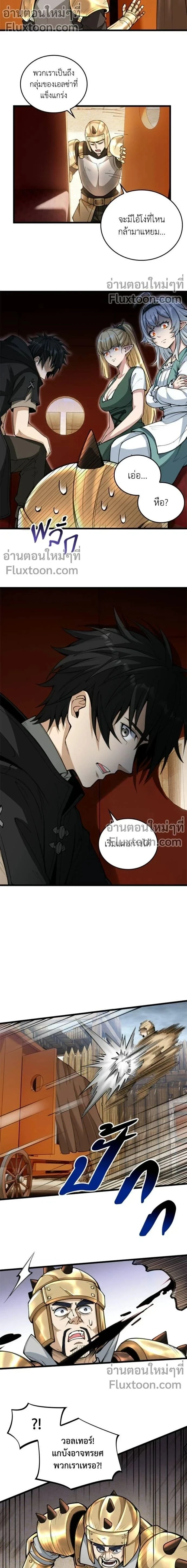 หน้าที่ 15