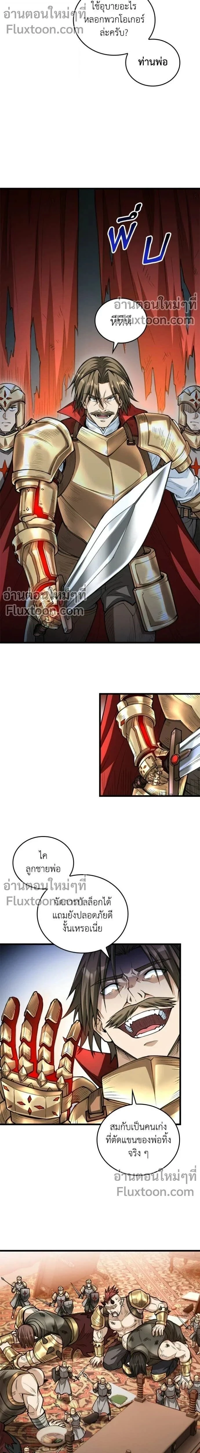 หน้าที่ 4