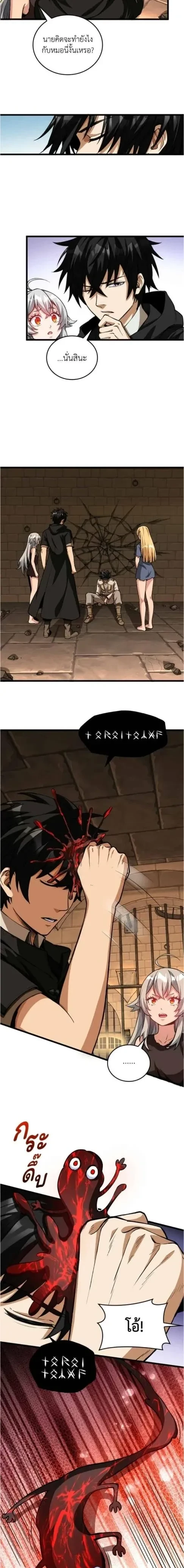 หน้าที่ 10