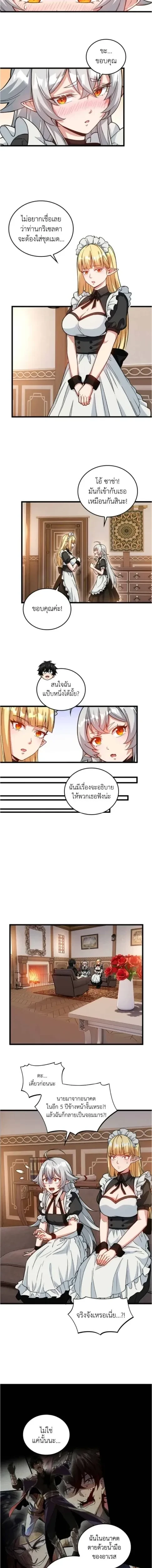 หน้าที่ 4