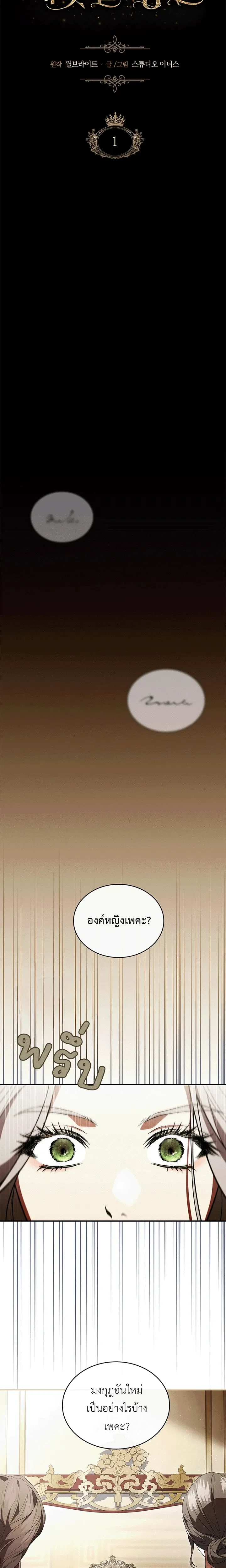 หน้าที่ 31