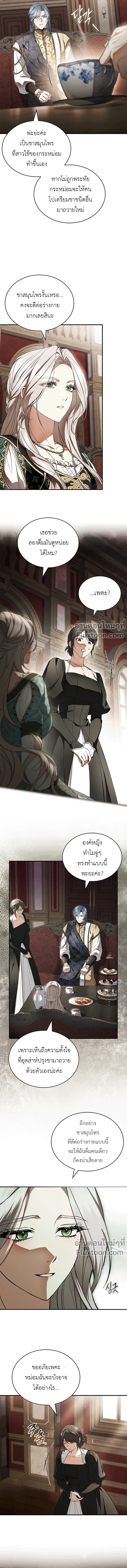 หน้าที่ 5