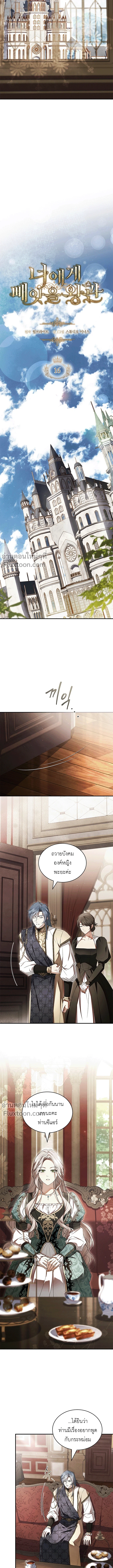 หน้าที่ 3