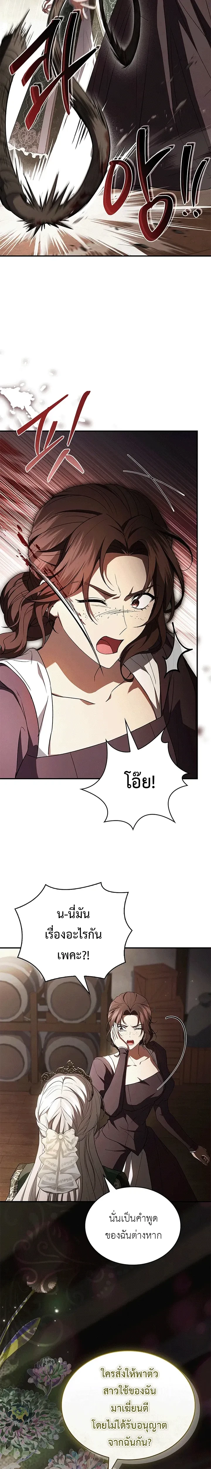 หน้าที่ 28