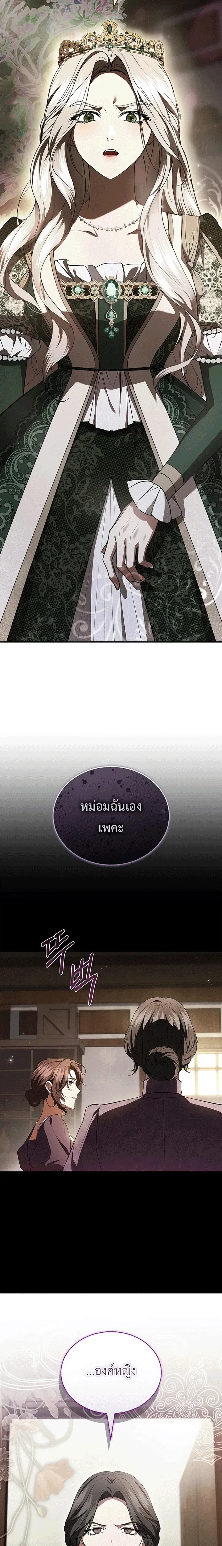 หน้าที่ 29