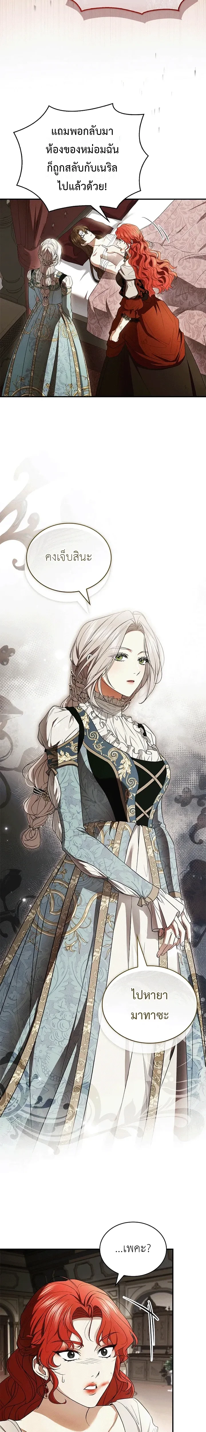 หน้าที่ 19