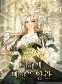 Crown I Will Take From You - มงกุฎที่ฉันจะแย่งจากคุณ ปกมังงะ Crown I Will Take From You - มงกุฎที่ฉันจะแย่งจากคุณ