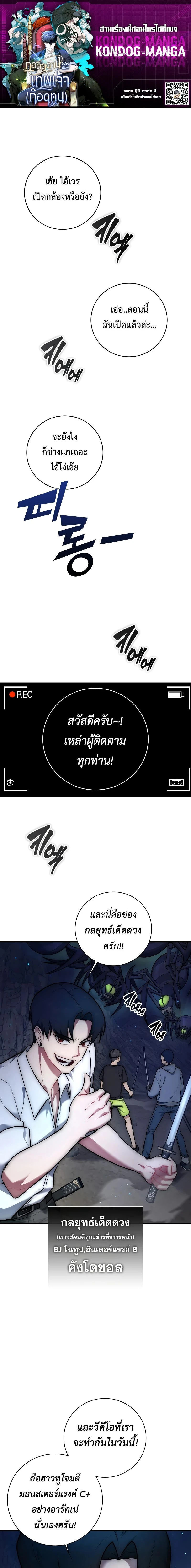 หน้าที่ 1