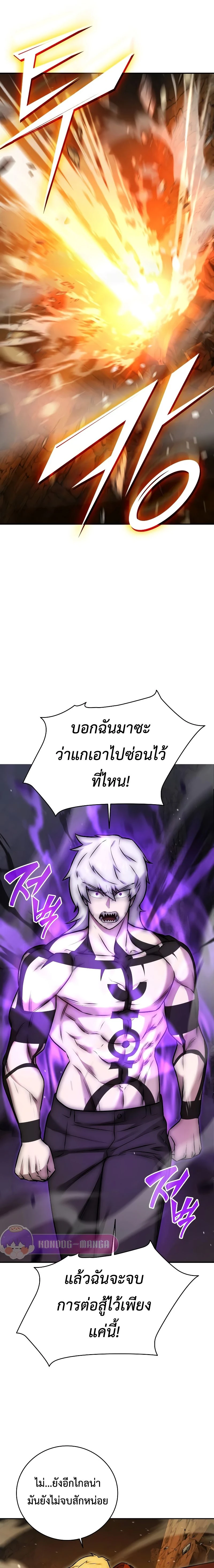 หน้าที่ 31