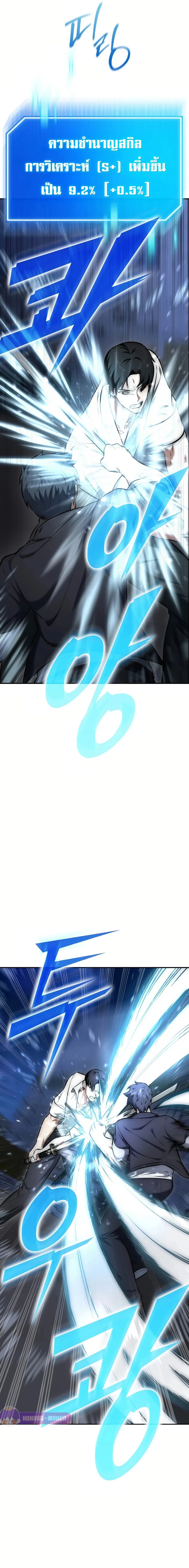 หน้าที่ 31