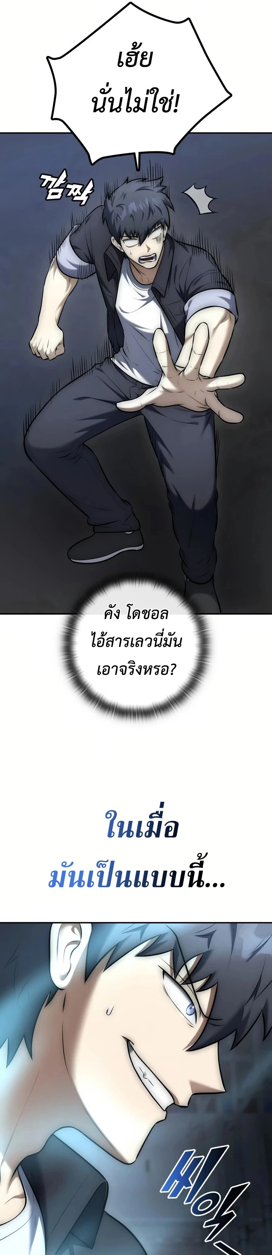 หน้าที่ 39