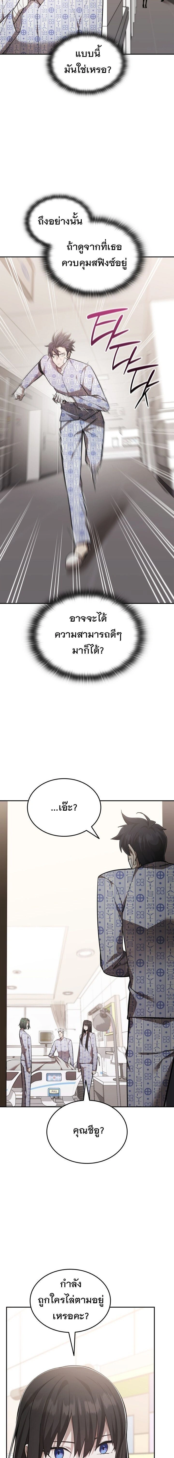 หน้าที่ 20