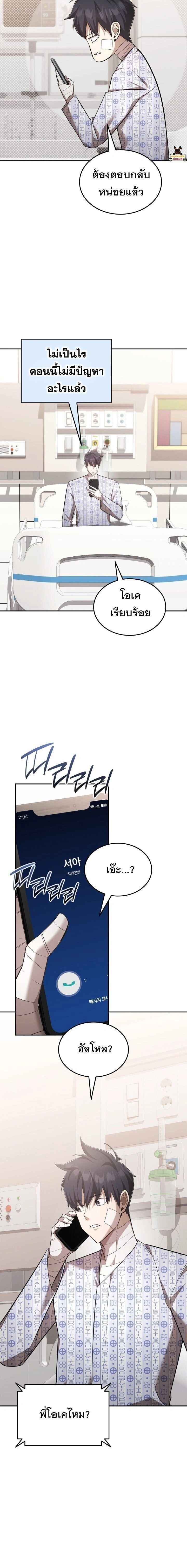 หน้าที่ 18
