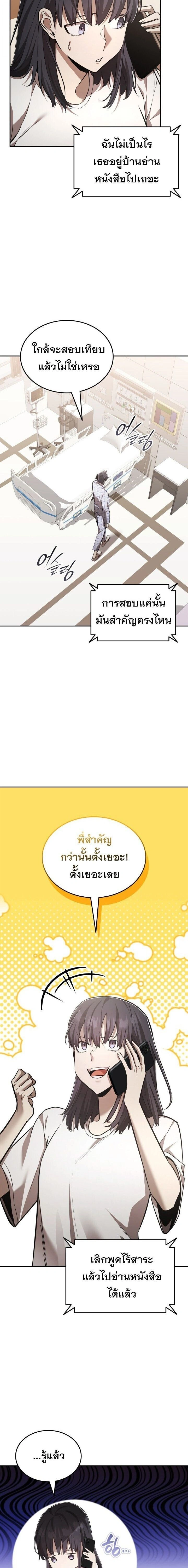 หน้าที่ 20