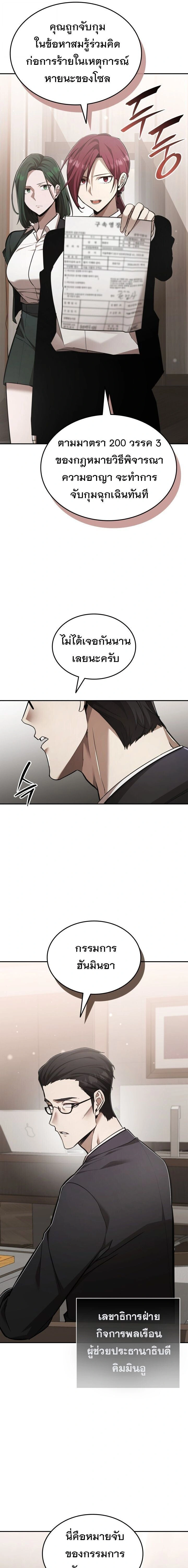 หน้าที่ 17