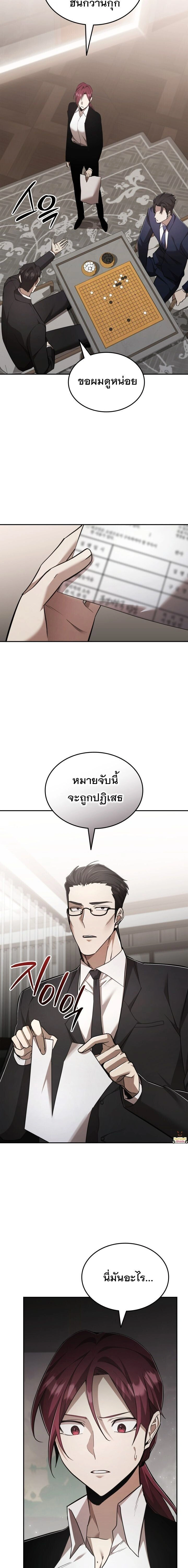 หน้าที่ 18