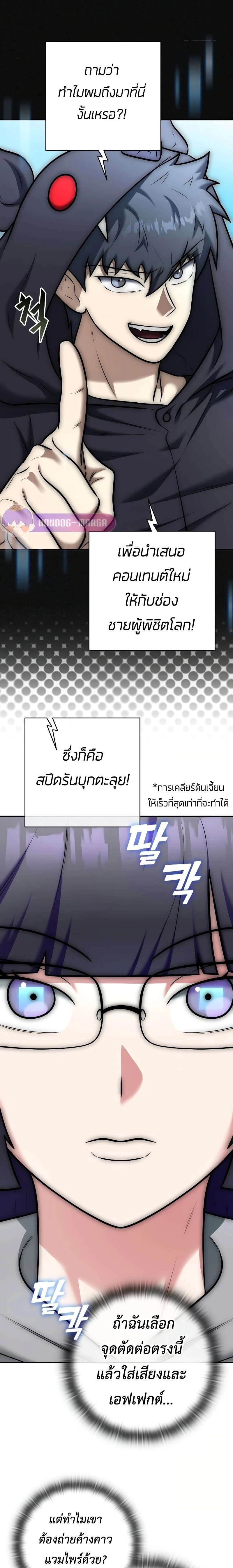 หน้าที่ 28