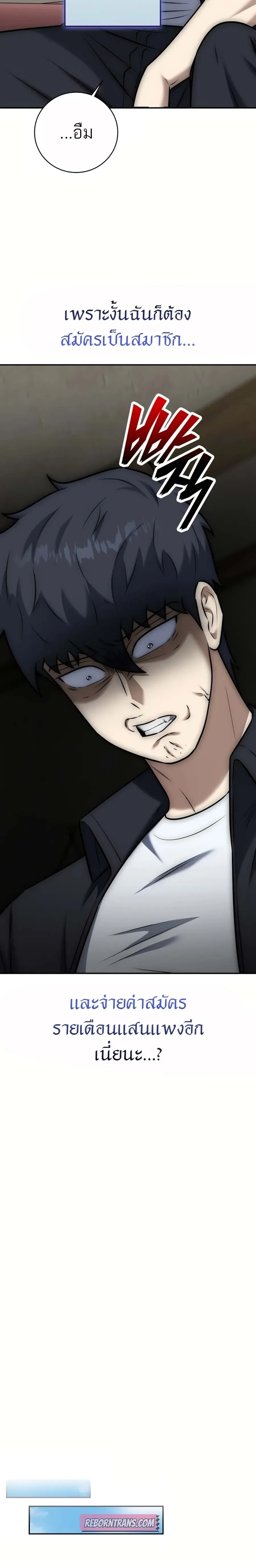 หน้าที่ 37