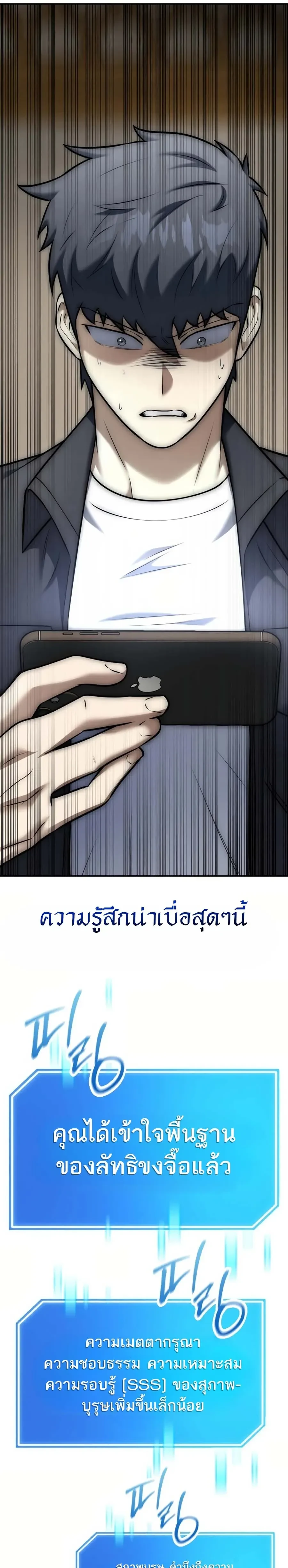 หน้าที่ 34