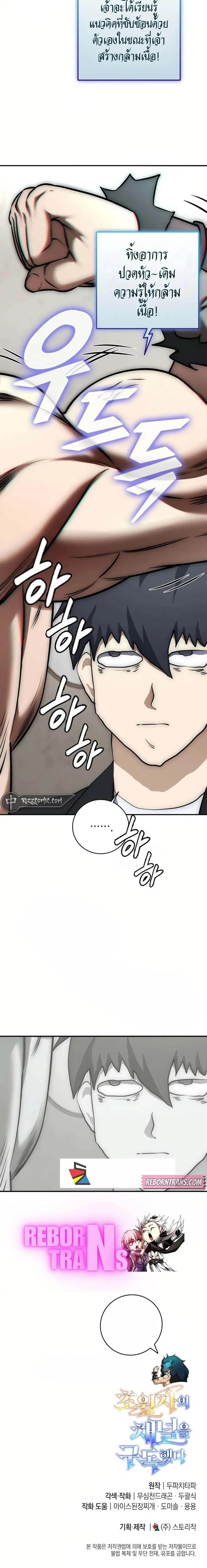 หน้าที่ 41