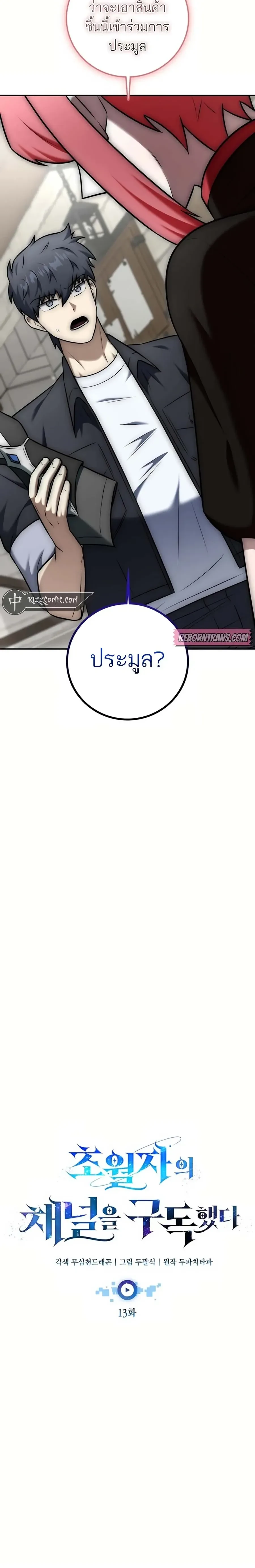 หน้าที่ 6