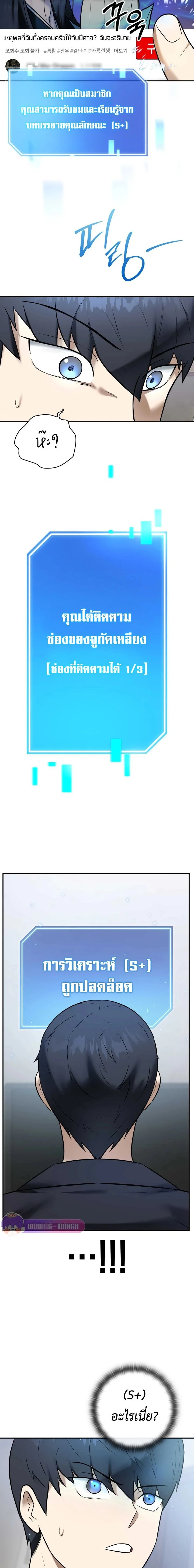 หน้าที่ 13