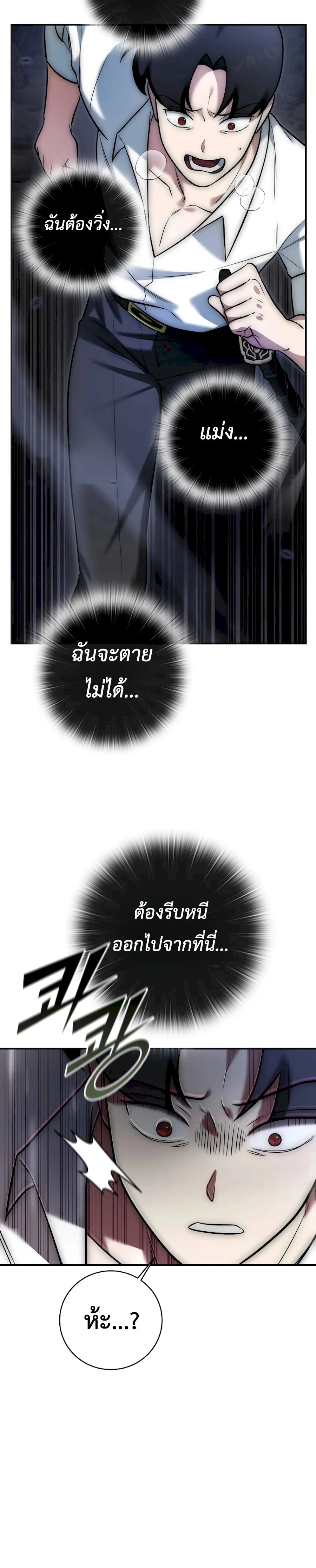 หน้าที่ 27