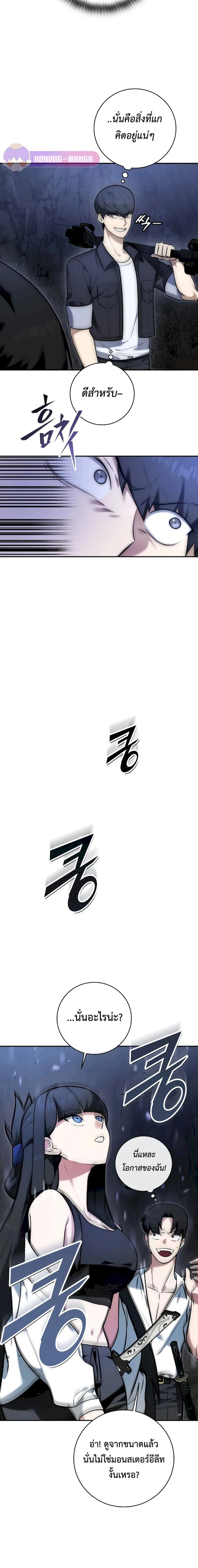หน้าที่ 19