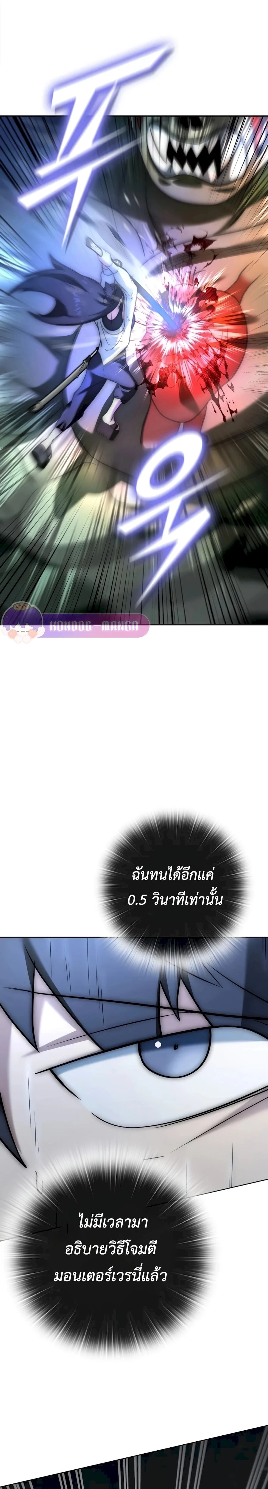 หน้าที่ 36