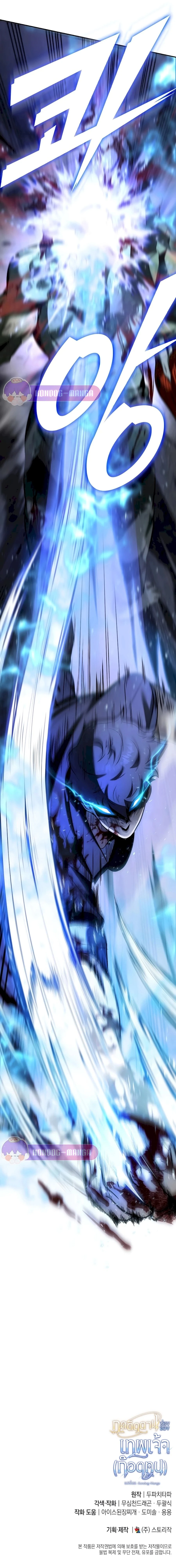 หน้าที่ 43