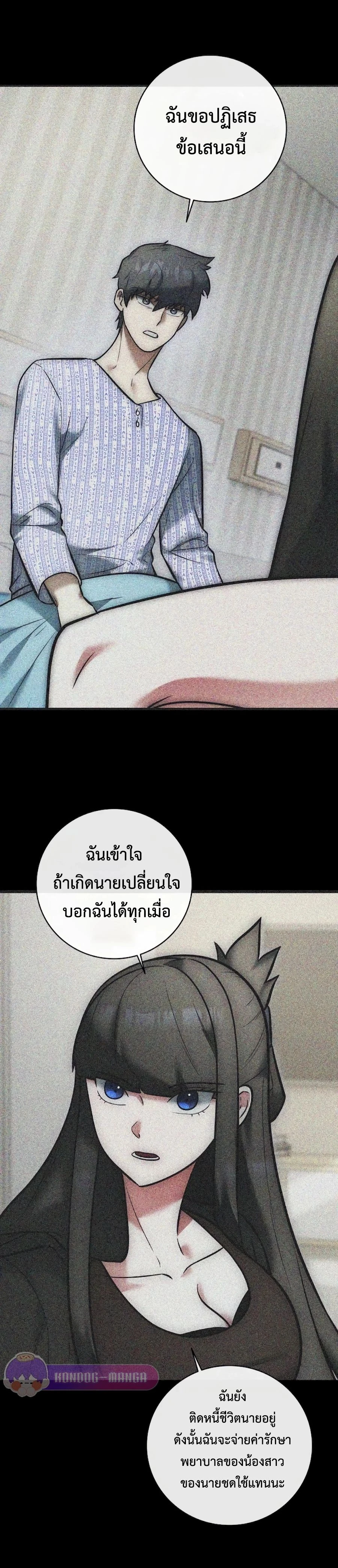 หน้าที่ 18