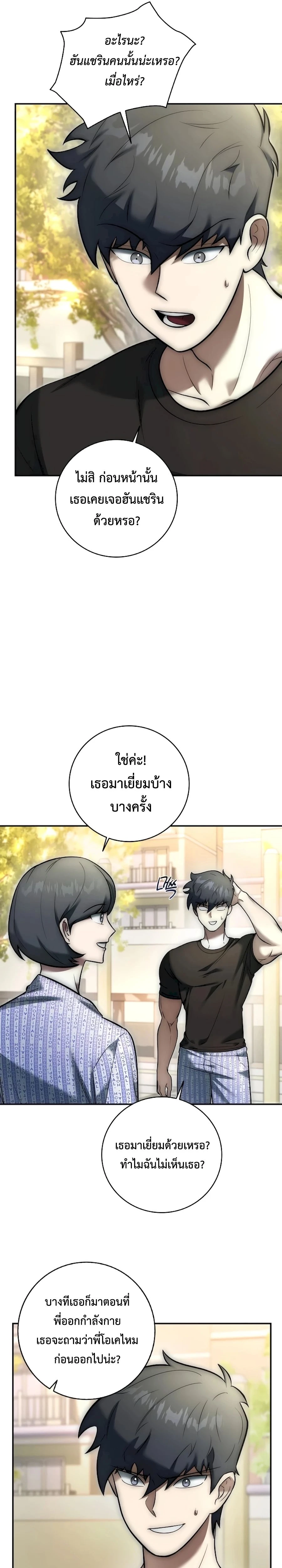 หน้าที่ 39