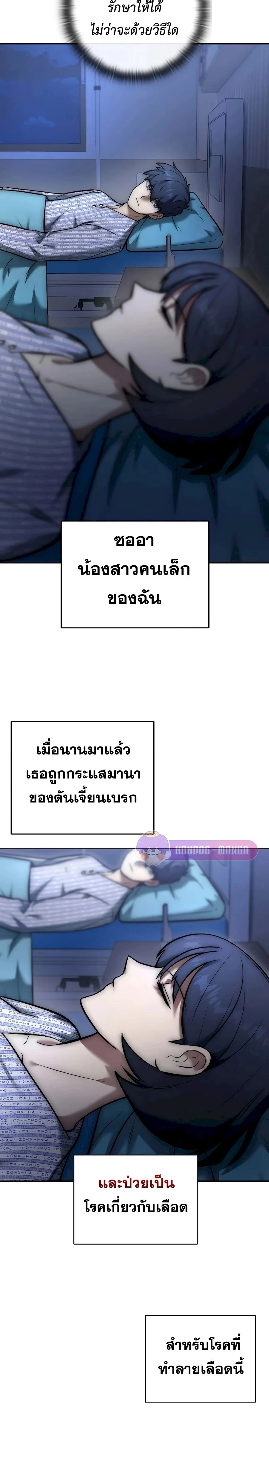 หน้าที่ 20
