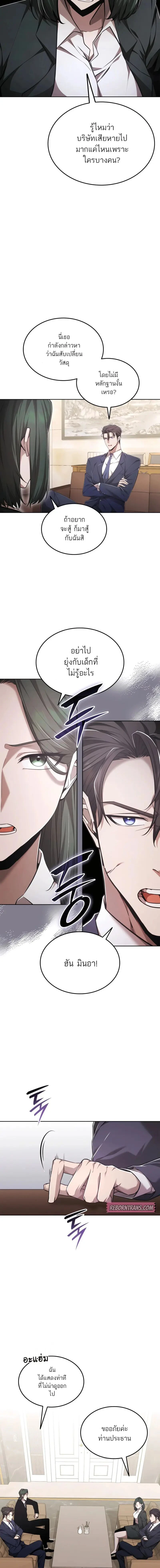 หน้าที่ 5