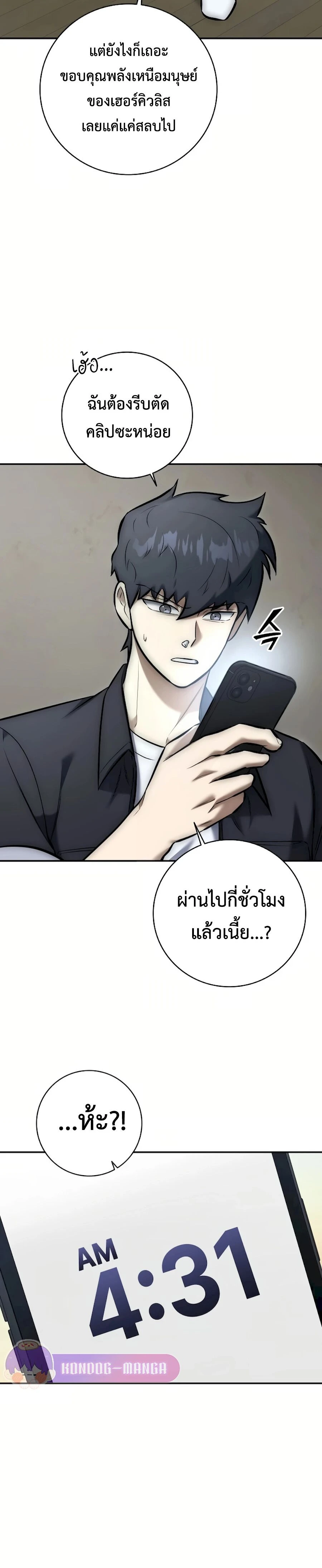 หน้าที่ 10