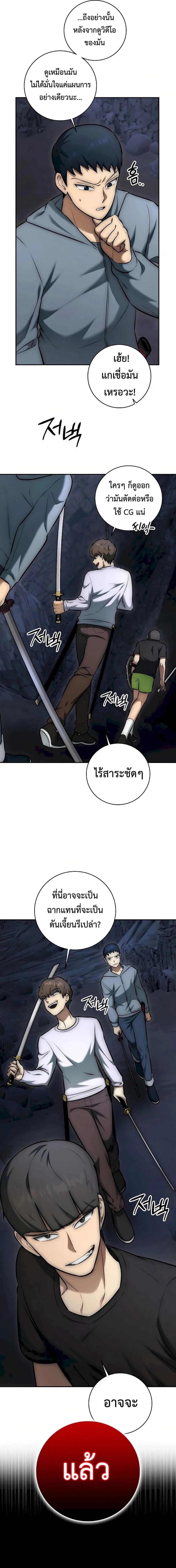 หน้าที่ 31