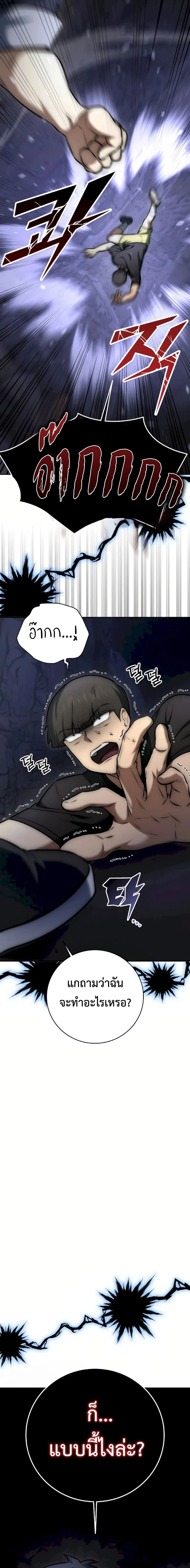 หน้าที่ 35