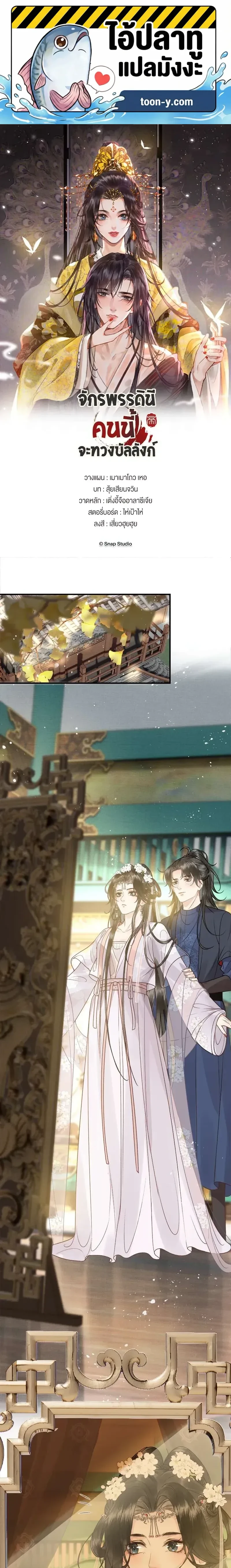 หน้าที่ 1