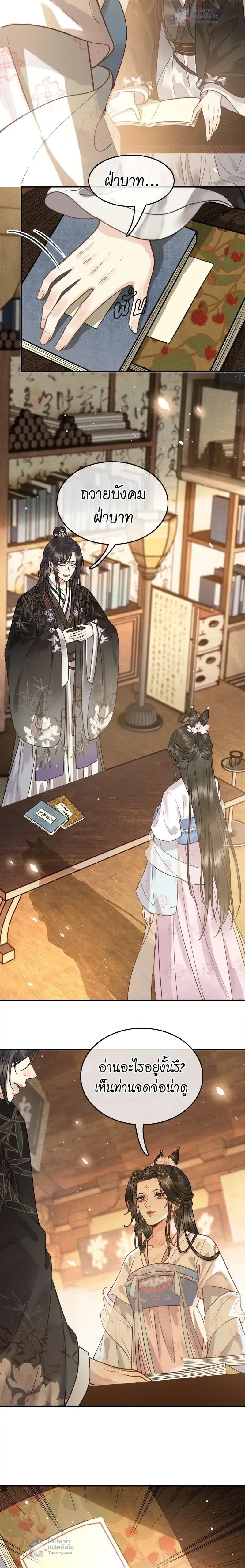 หน้าที่ 9