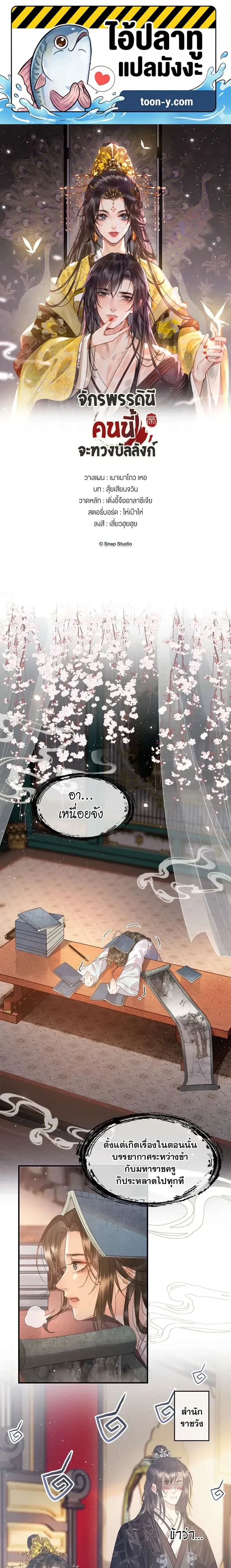 หน้าที่ 1