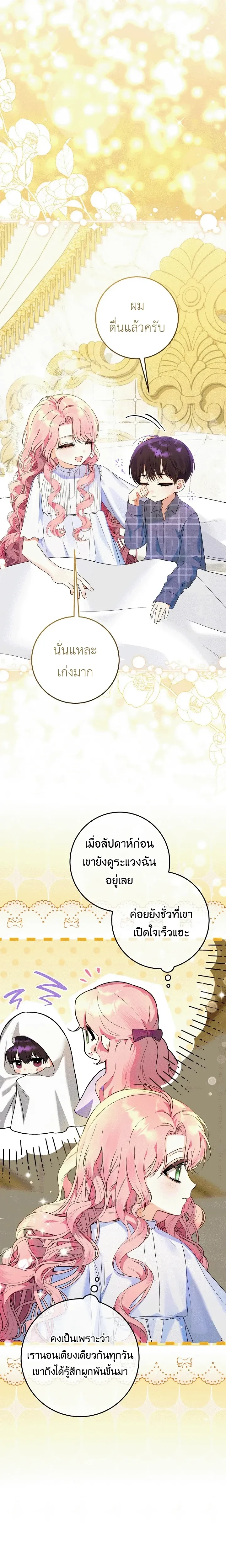 หน้าที่ 28