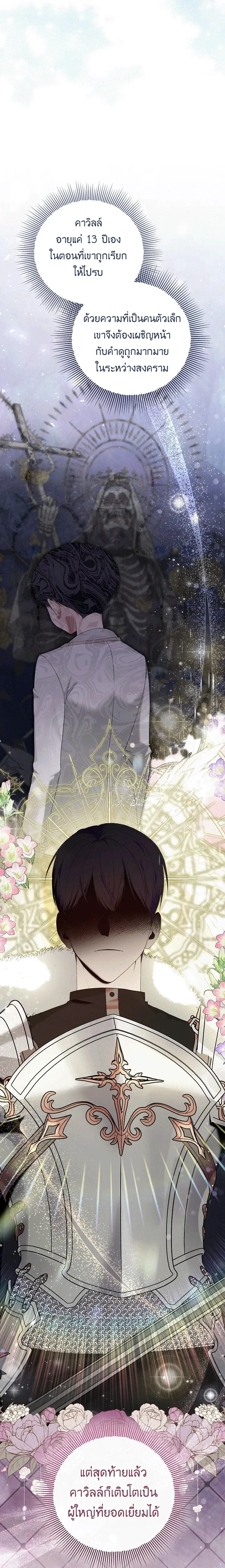 หน้าที่ 3