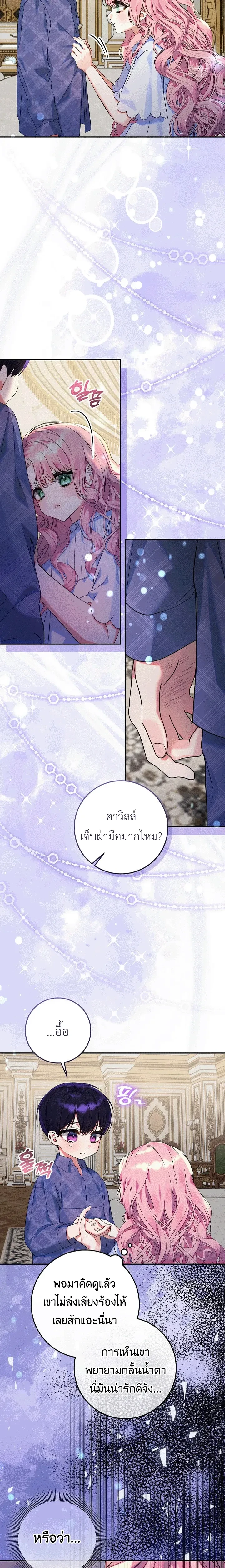 หน้าที่ 15