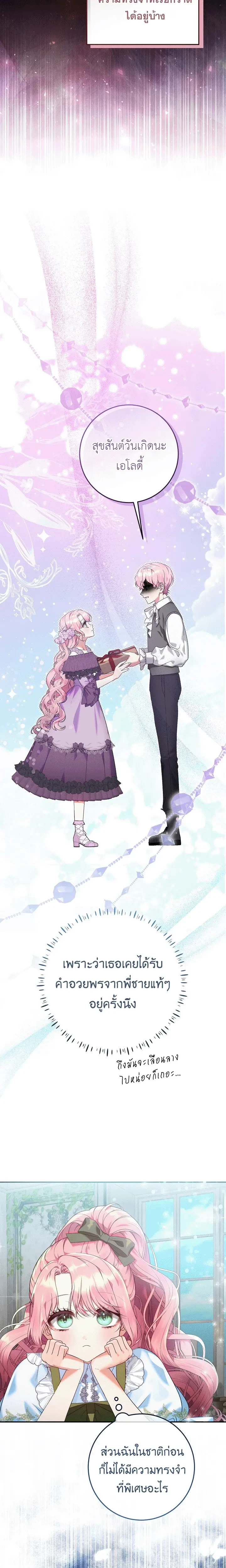 หน้าที่ 24