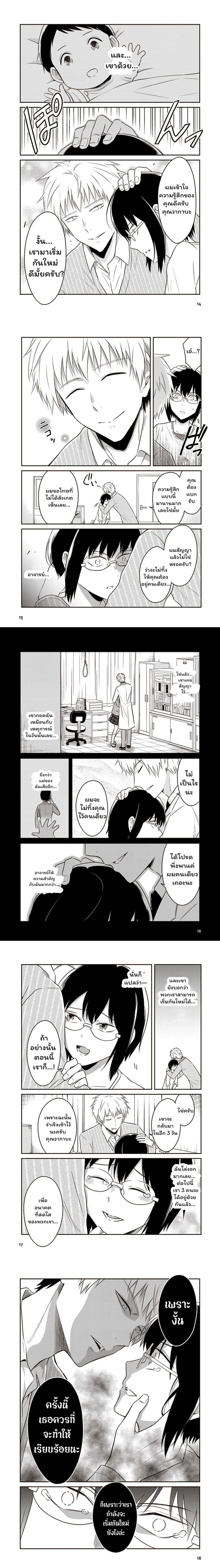 หน้าที่ 4